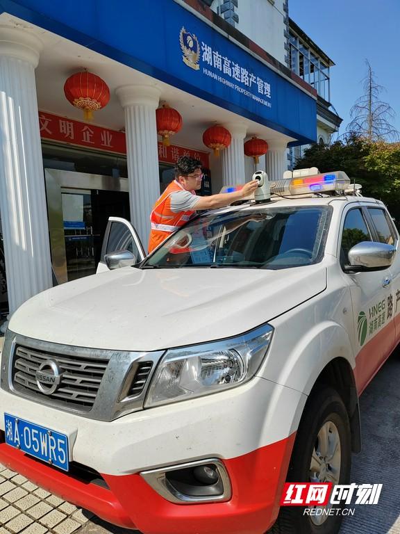 Intelligent Automatic Collection of Disease Information, Hunan expressway Maintenance "New Trick"