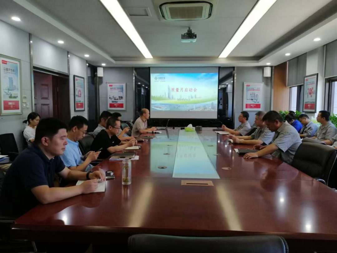 CCCC Xizhu: Company Launches "Quality Month" Series of Activities