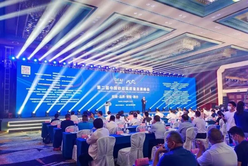 Erisk Attends 2022 East China Sea Forum