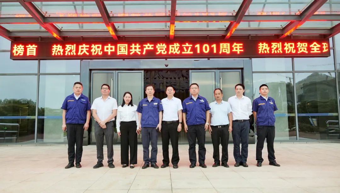 Win-win! Guangxi Yuchi Zhilian Visited XCMG