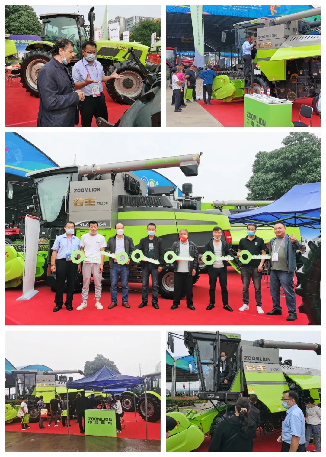 Zoomlion National Fourth Agricultural Machinery Products Appeared at Yangling Agricultural High Conference