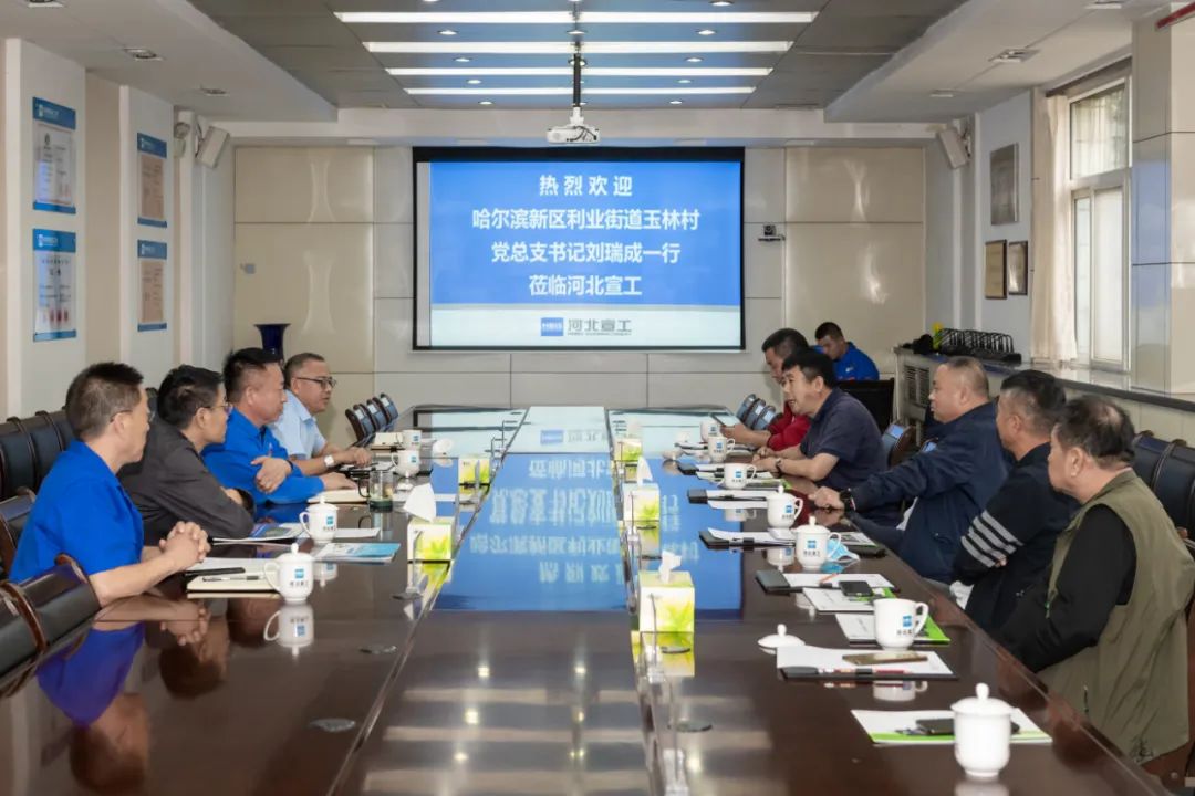 Liu Ruicheng, General Secretary of the Party Branch of "Longjiang Nursery Stock and Flowers First Village", and His Delegation Visited Xuangong, Hebei Province