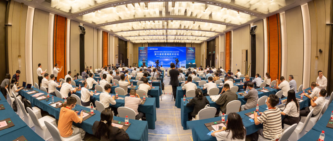 Liugong: Conspire for Innovation, Integration and Development | The 6th Owim Technology Forum Successfully Held