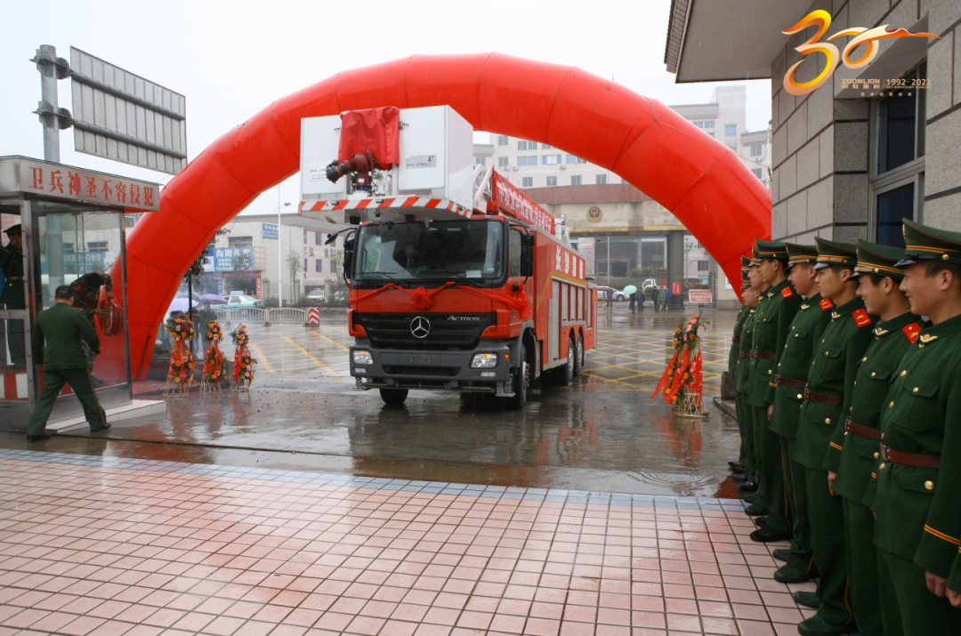 In the era of science and technology as a gift, with science and technology as a shield, Zoomlion's emergency equipment protects life and moves for emergency