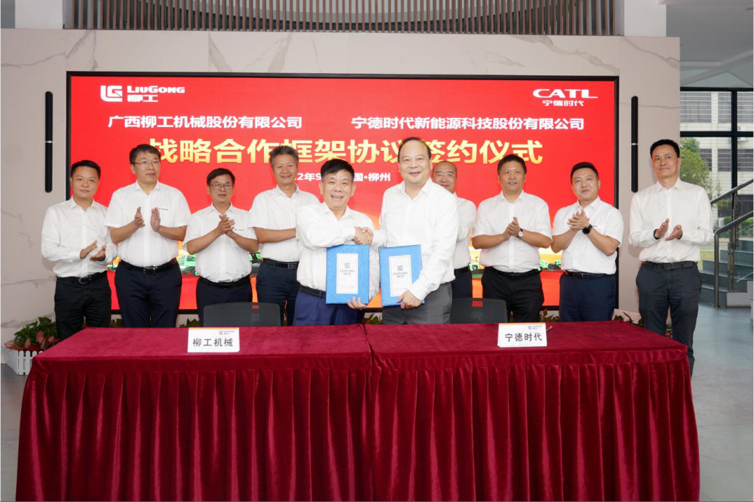 First in the industry! Liugong Signs Ten-Year Strategic Cooperation Agreement with Ningde Times