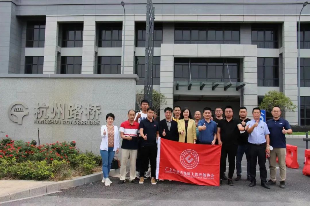 Guangdong Asphalt Concrete Supply Chain Association Investigates Anmai Shanghai Factory