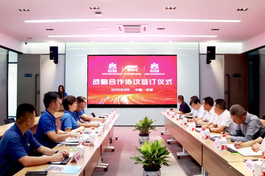 CIMC Vehicle Qiangguan Business Group signed a strategic cooperation agreement with Yanchang Logistics and West Rubber Company in Wuhu.