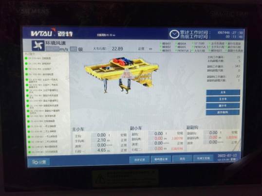 Safety monitoring system for casting crane assembled by Weitewei Lianfeng Iron and Steel Co.