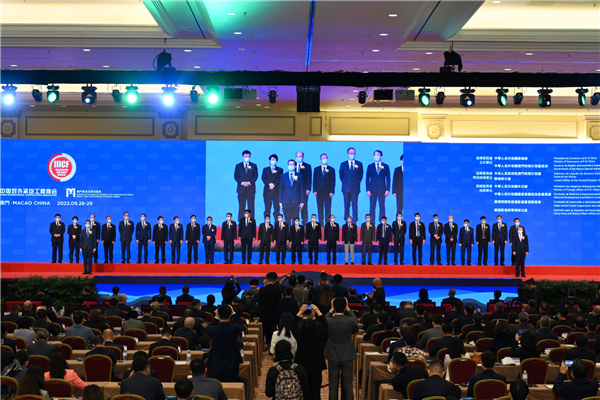 Changsha is the world! 2023 CICEE Enters Macau to Invite Global Infrastructure Giant Enterprises