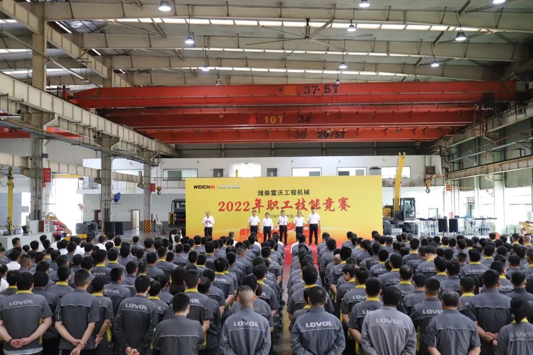 Strengthen quality and train elite soldiers | Weichai Lovol Construction Machinery 2022 Staff Skills Competition was successfully held