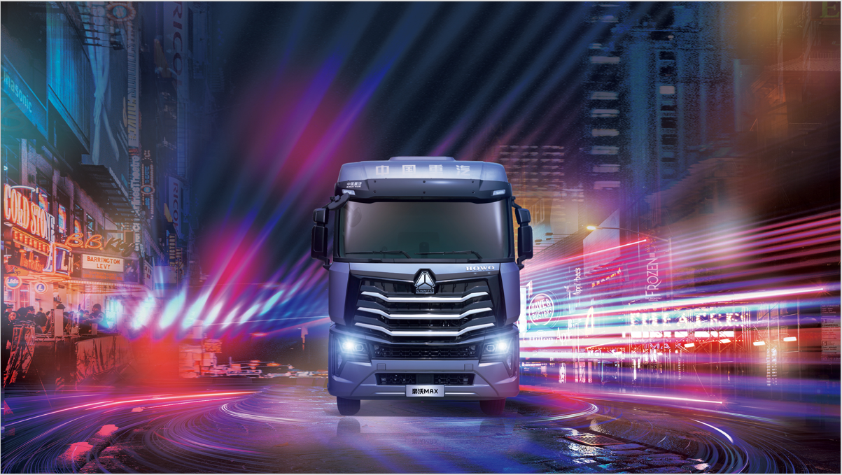 High-powered Transportation "Heart" Experience China Heavy Truck MAX Light Luxury Edition to Create Wealth