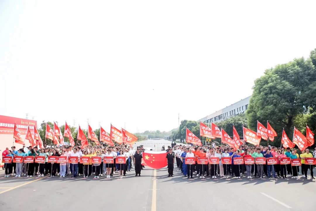 Welcome the 20th National Congress of the Communist Party of China and Join Hands for the Future | The 23rd Anniversary Celebration and Recognition Conference and Fun Games of Sunward Intelligence were solemnly held