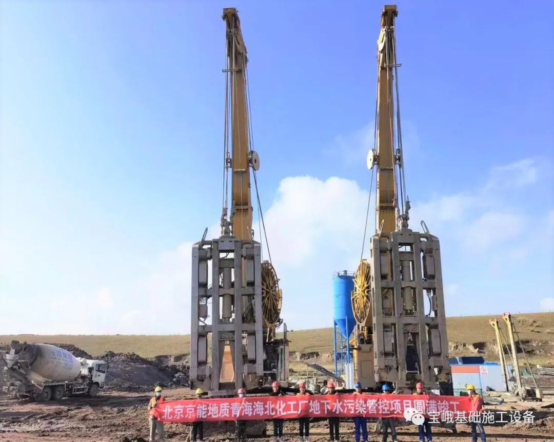 Overcoming Difficulties, Bao'e GB 80s Hydraulic Grab Helps the Groundwater Pollution Control Project of Haibei Chemical Plant in Qinghai Province Successfully Completed