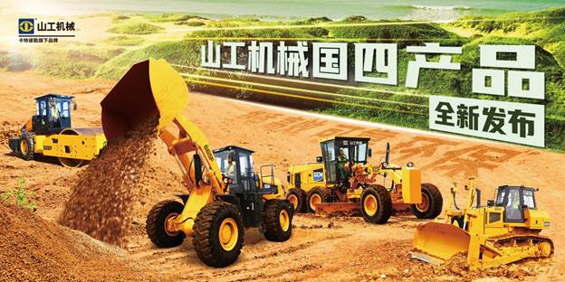 The fourth national product of the F-series of Shandong Industrial Machinery Co., Ltd. was released