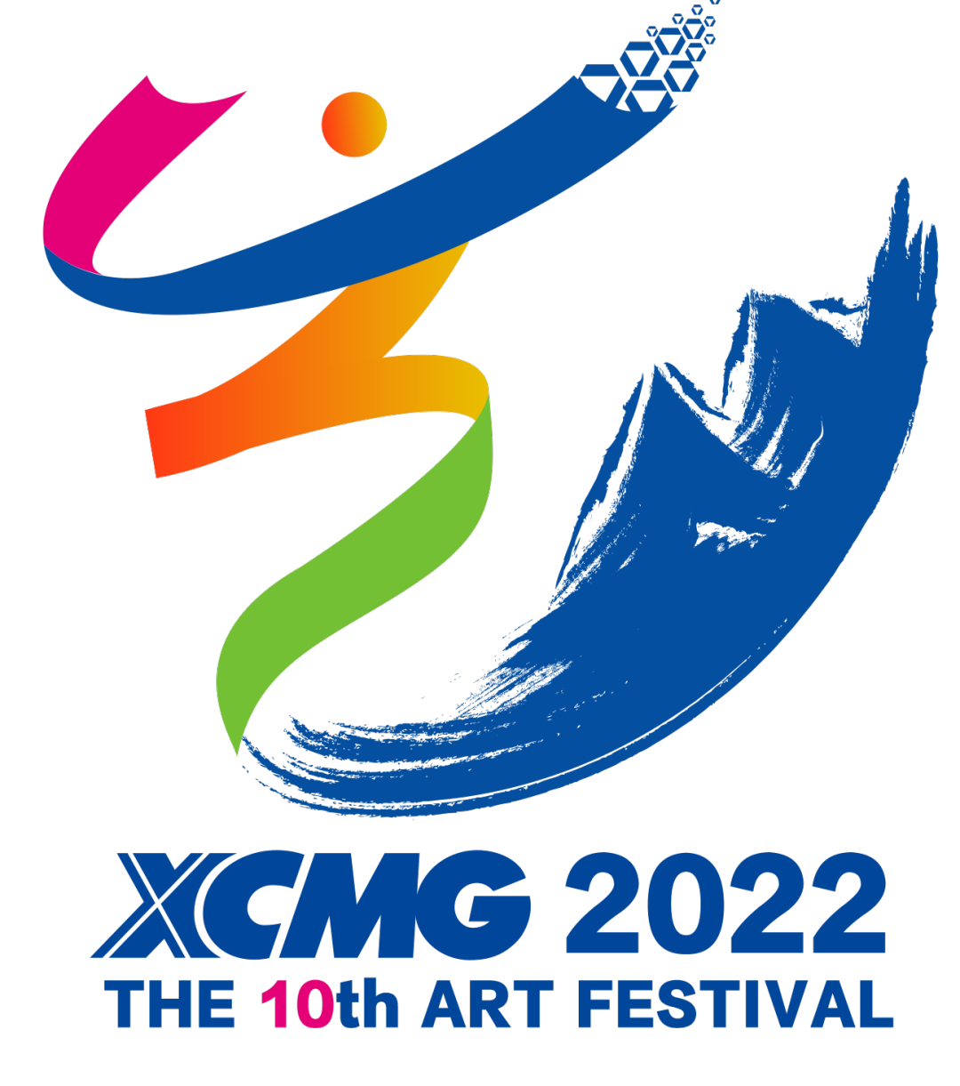 Charming XCMG • Let's Open the 10th XCMG Workers' Art Festival!