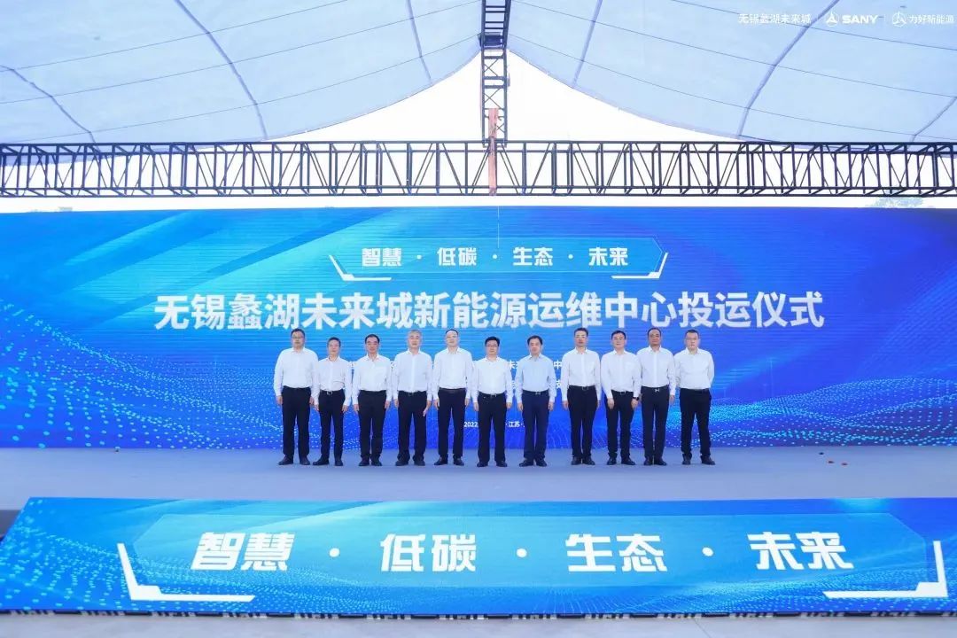 Another victory! Sany Power Station Settled in Wuxi!