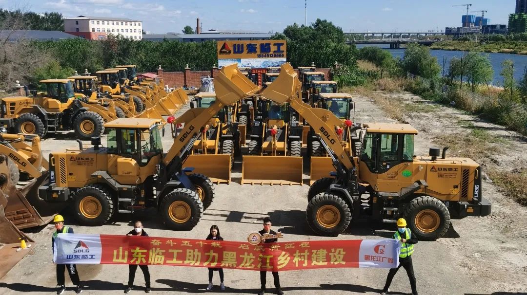 Black Land Blooms Lingong Yellow, Lingong Equipment Boosts the Construction of Beautiful and Livable Villages in Heilongjiang