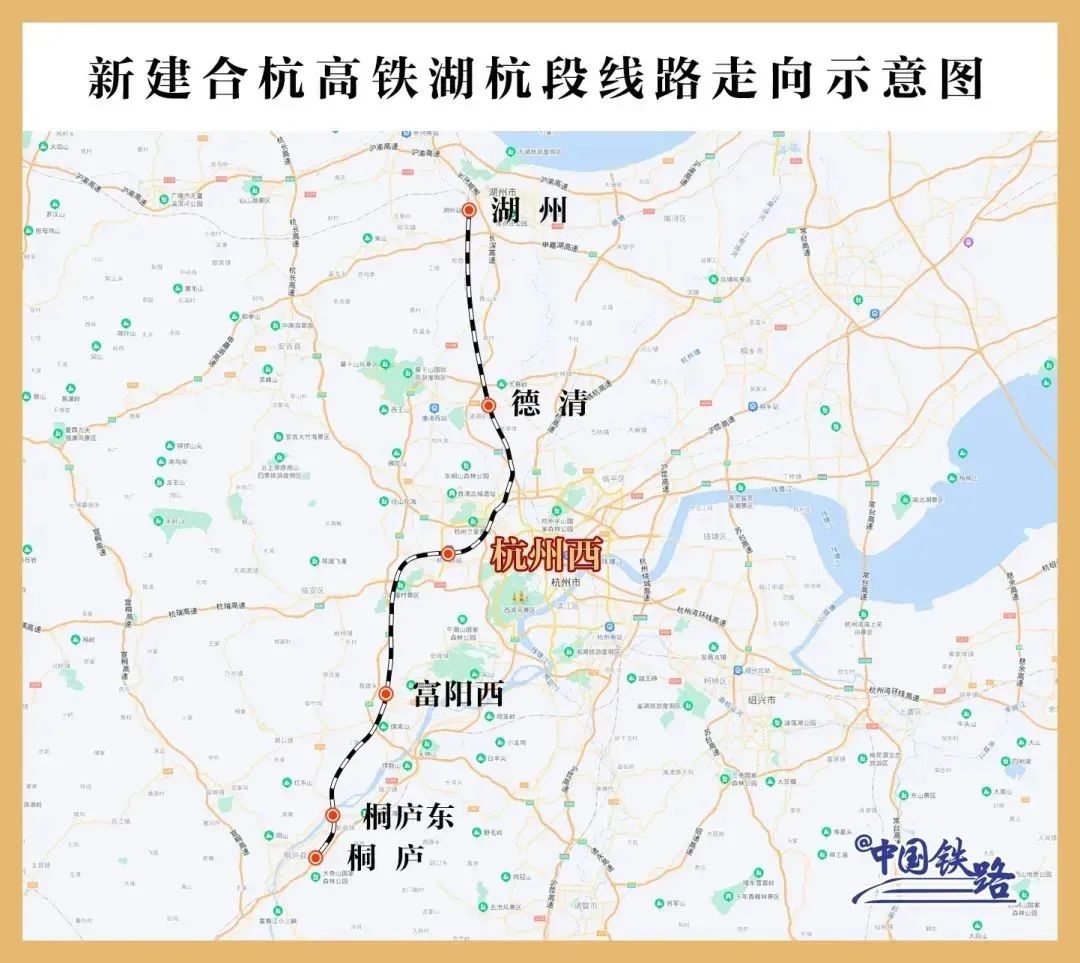 Railway Construction Heavy Industry Rail System Helps Zhejiang Province's "Two Points and Two Lines" Project to Open and Operate, Contributing to the Transport Service of Hangzhou Asian Games