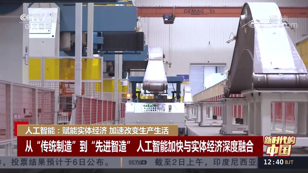 CCTV's "China in the New Era" explores the future driving force of XCMG