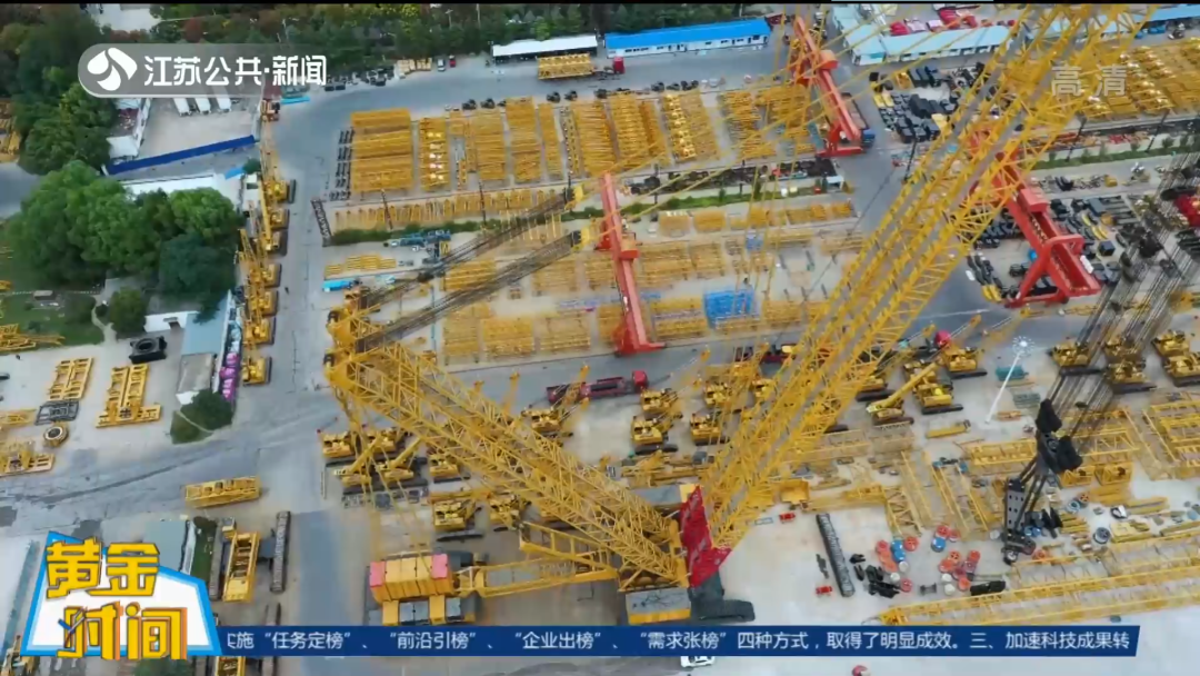 Jiangsu Special Program "Fen Ji Deep Water Area" Explores XCMG's "Intelligent Manufacturing 4.0"!