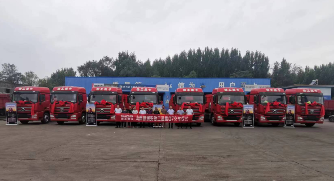 Hot delivery! Batch delivery of XCMG Hanfeng G7 LNG tractor to Shanxi market