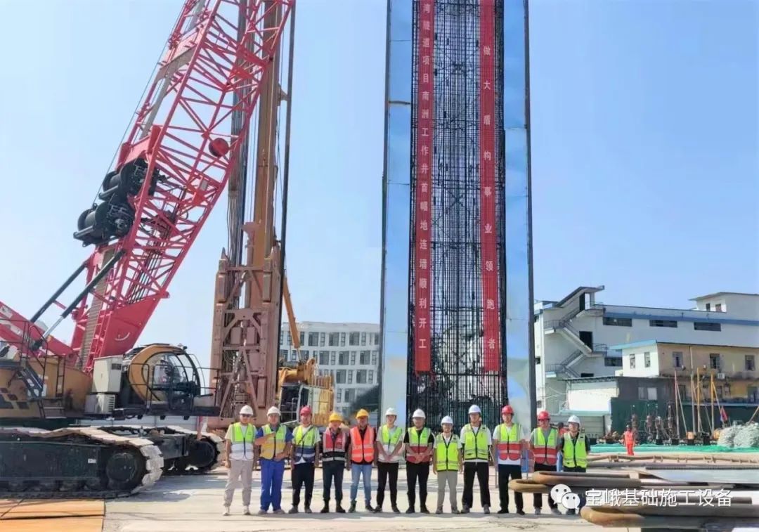 Guangzhou's Largest Diameter Shield Is About to Start the "Journey Across the River", Bao'e BCS 50 Successfully Completed the Grooving of the First Diaphragm Wall of Nanzhou Working Shaft