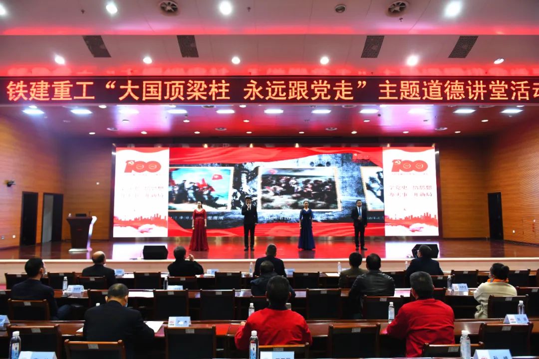 Welcome to the Future of the 20th National Congress of the Communist Party of China | China Railway Construction Heavy Industry: Party Building Does Addition, Party Flag Is Different Red