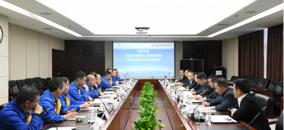 Chen Bangqin, Party Secretary and Director of Anhui Liju Group, and His Delegation Visited Shaanxi Construction Machinery Co., Ltd. for Investigation and Research