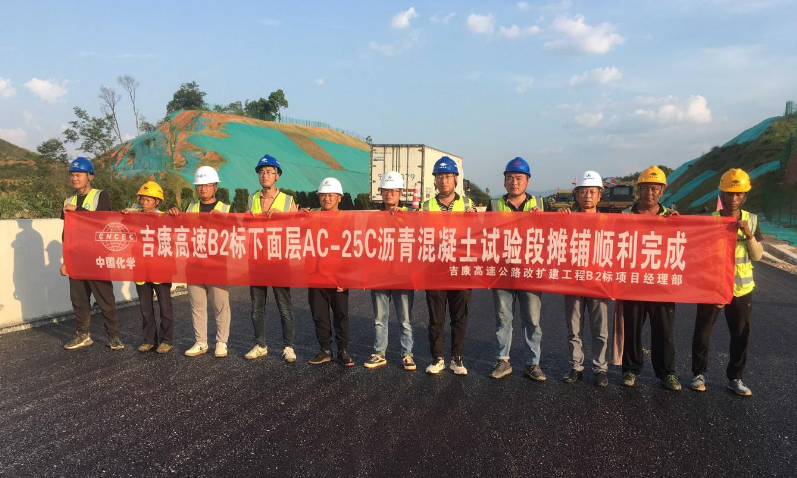 Deji Machinery Helps Jikang Section of Daguang Expressway "Four to Eight" Project