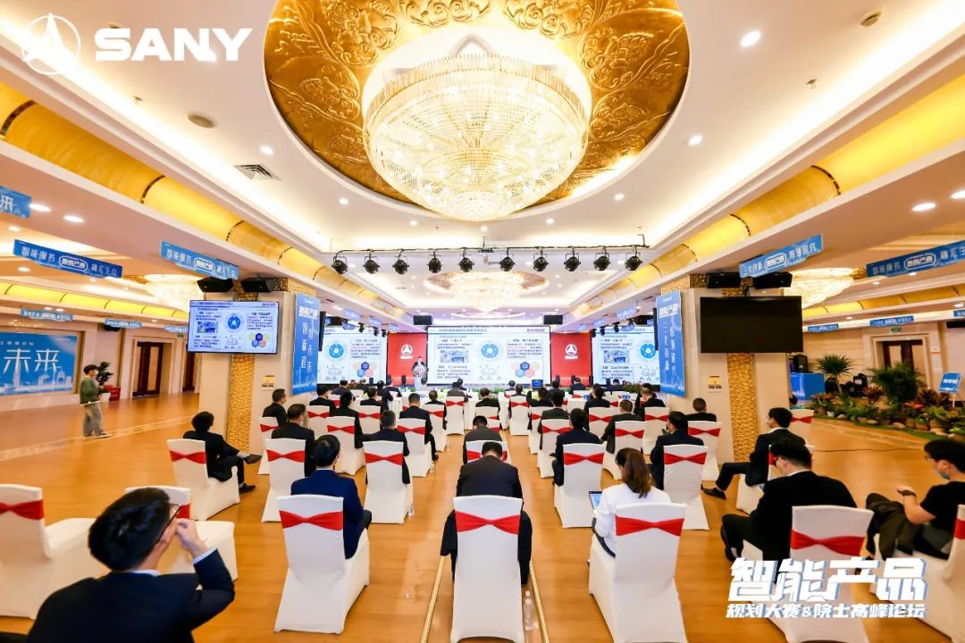 1000000 yuan bonus! Sany "Black Technology" Competition Launches!