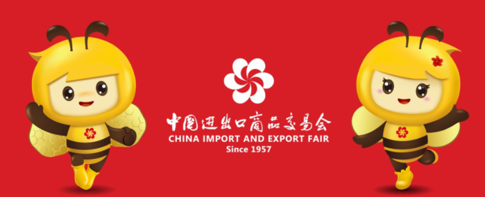 The 132nd Canton Fair: Quangong Meets You in Online Cloud Exhibition Hall