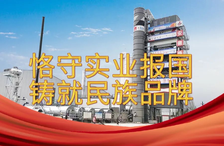 Yongqing County Federation of Industry and Commerce made a special report on Deji Machinery