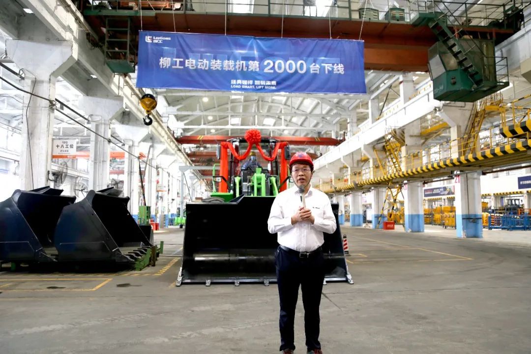 Far ahead! Liugong's 2000th Electric Loader Honorably Rolls off the Production Line