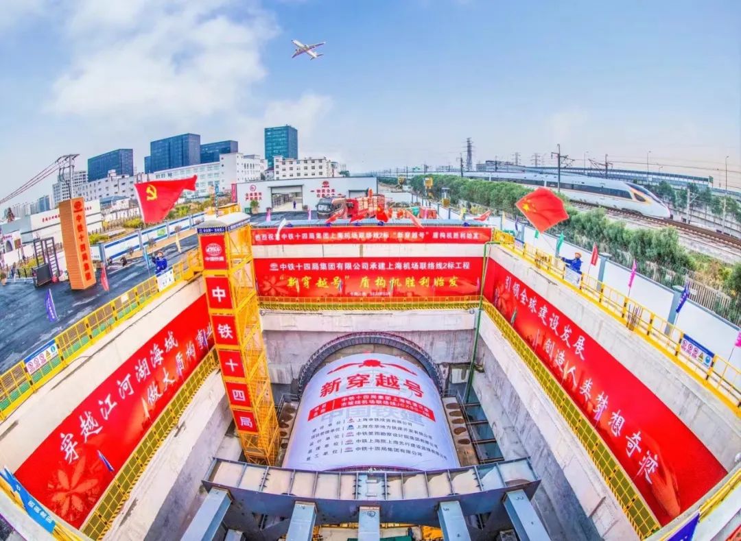 Monthly footage 576 meters! China Railway Construction Heavy Industry Co., Ltd. "New Crossing" Creates the Fastest Tunneling Record of Fully Prefabricated Super Large Diameter Slurry Shield in China