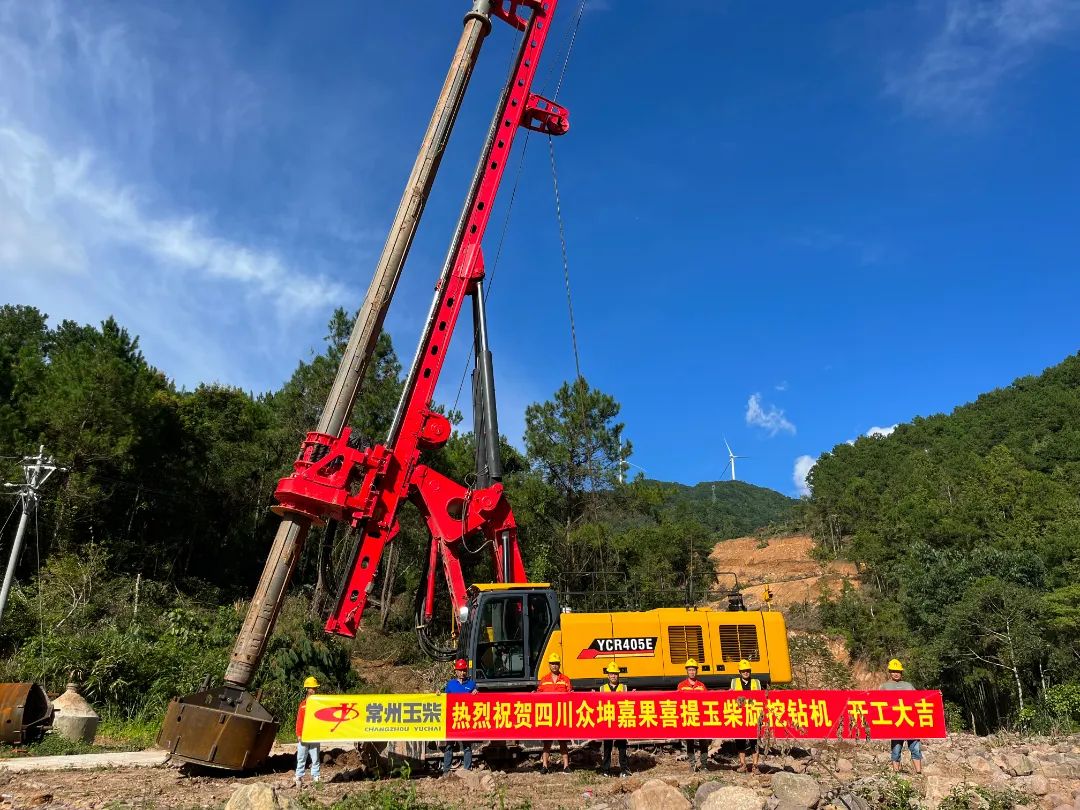 Yuchai YCR405E Rotary Drilling Rig Helps expressway Construction of Guangxi Luqiao Group — — Demonstrating "Rotary" Wind Speed and "Digging" Plug Strength