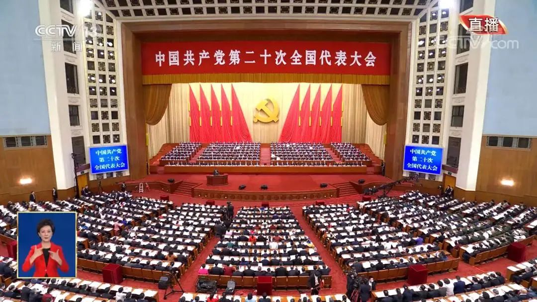 Work hard and move forward bravely! The report of the 20th National Congress of the Communist Party of China has aroused a warm response in Xugong.