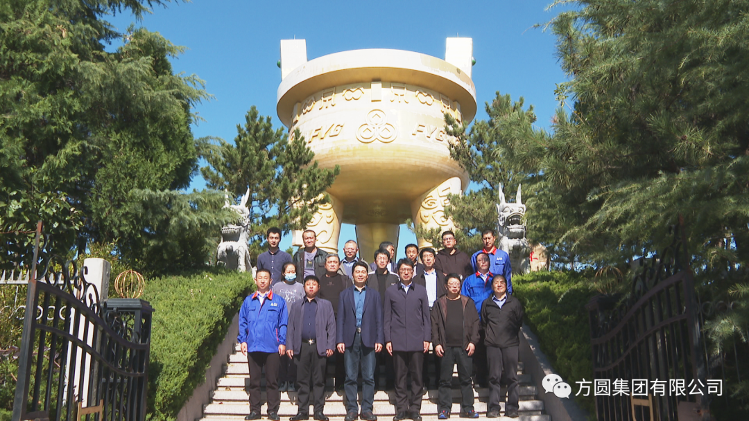 [Visit and Exchange] Zhao Yang, General Manager of Yantai Xintai Gold Mining Co., Ltd., Visited Fangyuan Group