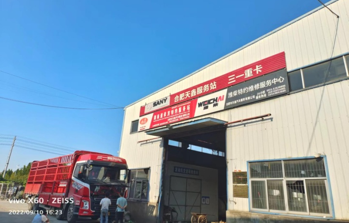 Sany Heavy Industry Co., Ltd.: Sincere Service | Warm Persistence in Festivals