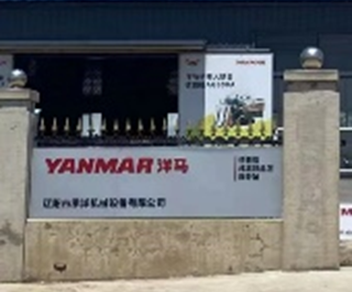 Yanmar Pure Parts Store: 2 new stores