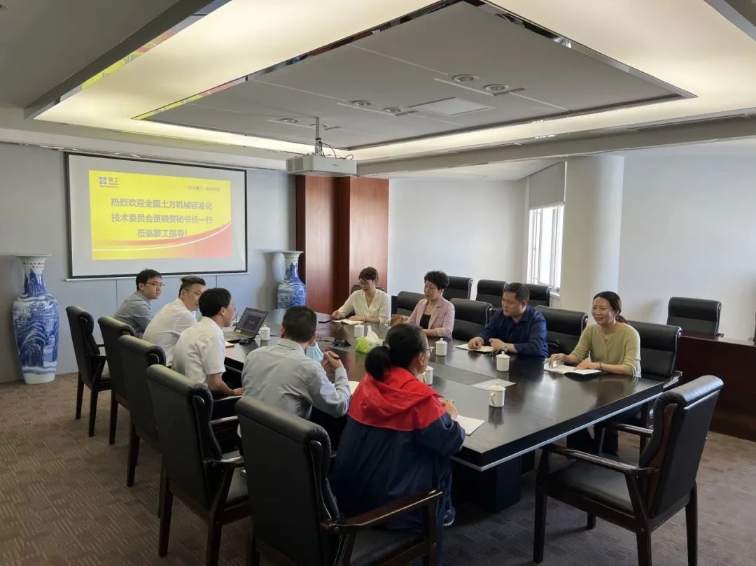 Jia Xiaowen, Secretary-General of the National Technical Committee for Standardization of Earth-moving Machinery, and His Delegation Visited XGMA