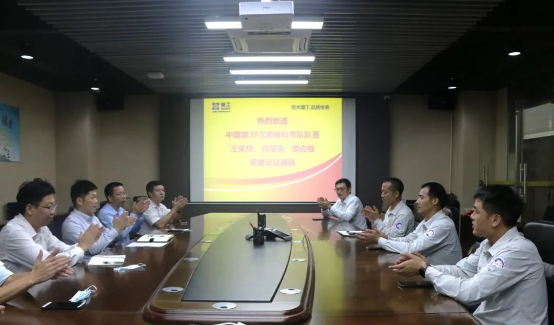 Glory Expedition | Three XGMA Mechanics Will Go to Antarctica Again with China's 39th Antarctic Scientific Expedition Team