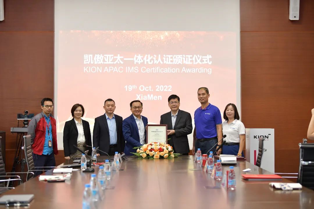 Deepening strategic cooperation with China Quality Certification Center and winning Kion Asia Pacific Integrated Management System Certification