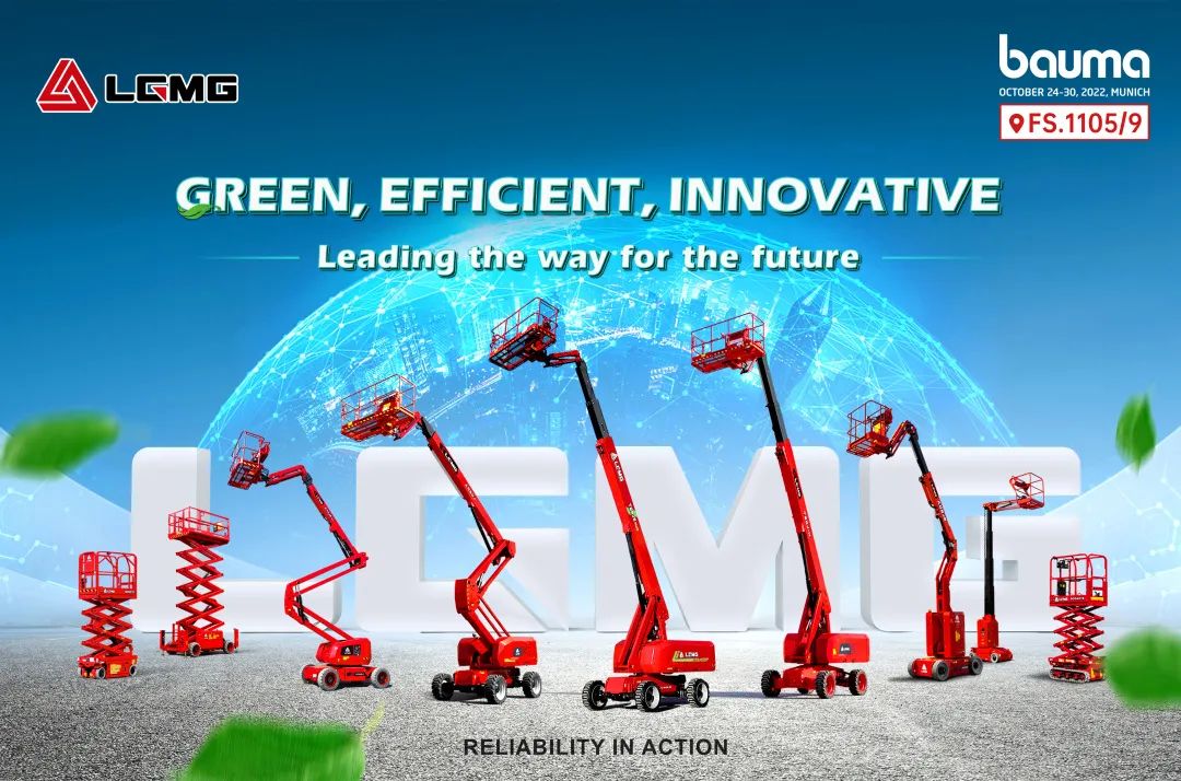 Green Innovation Leads the Future | Lingong Heavy Machinery Debuts at BMW Exhibition in Germany in 2022