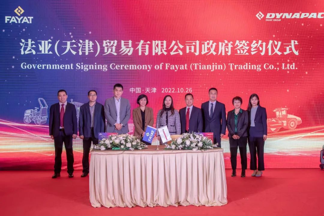 The Government Signing Ceremony of Faya (Tianjin) Trading Co., Ltd. was held in Tianjin