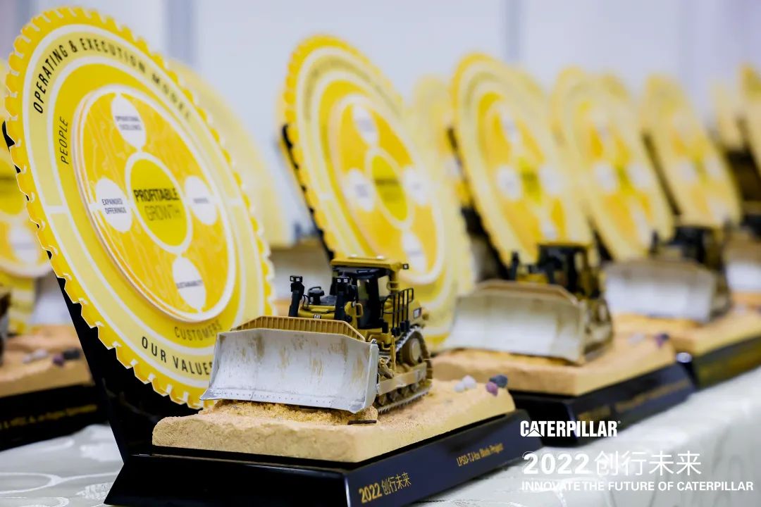 Create the future! 2022 Caterpillar China Innovation Day Successfully Held