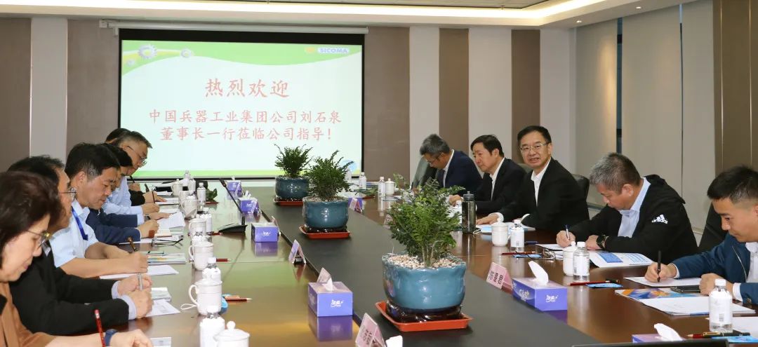 Liu Shiquan, Chairman and Party Secretary of China North Industries Group Corporation, Visited Zhuhai Shigaoma Company for Investigation