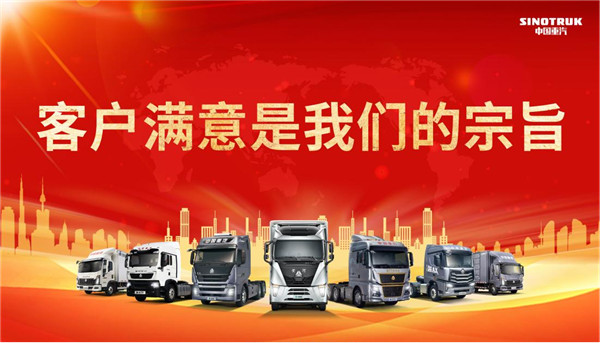 Relatives Help Express Express China Heavy Truck Escort Year-end Shopping Carnival Season