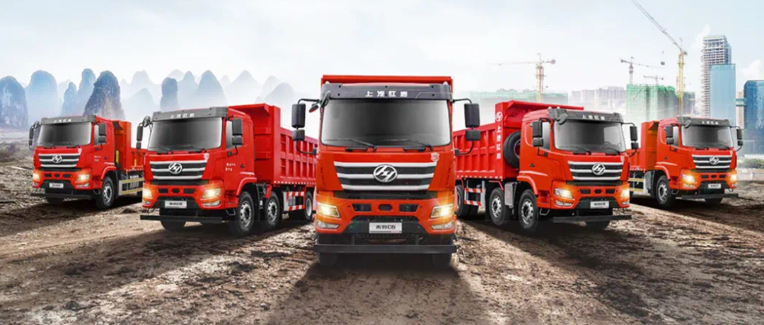 "Yuchai + Hongyan" Strives to Build "Leopard Style" in the Field of Engineering Dump Truck