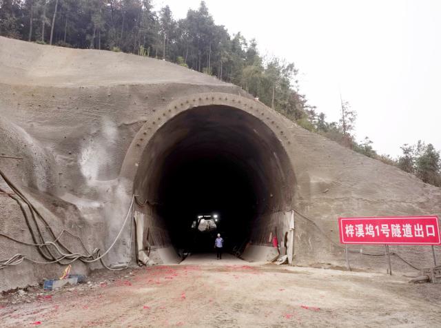 Breakthrough! Completion of the First Tunnel of Jinjian Railway