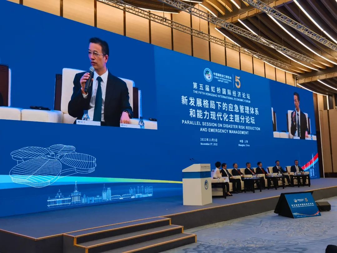 Sany Attends Hongqiao International Economic Forum to Share Emergency Rescue Experience